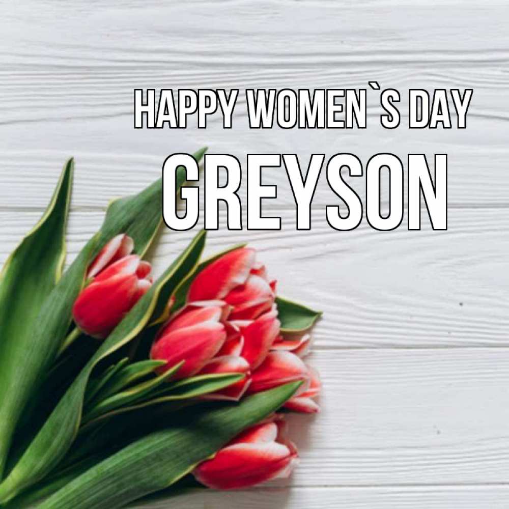 Greetings card с именем, Greyson happy women`s day весна 2 Greetings with text for free download 